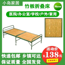 Bamboo Bed Folding Bed Single Bed Single Bed Home Bamboo Plate Bed Office Lunch Break Bed Double Walking Army Bed Reinforcement Simple Bed