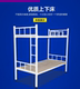 Người lao động có Giường tầng sinh viên trình độ giường ngủ đôi sắt giường tùy chỉnh trên một ký túc xá nhà máy thép - Giường giường ngủ 1m8x2m giá rẻ Giường