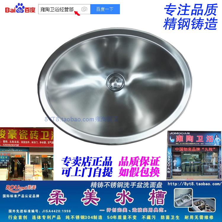 304 stainless steel kitchen sink Single product one-time molding powder room hand washing oval basin 4838