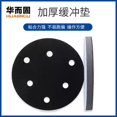 Thick pneumatic dry grinding head sponge cushion grinder soft pad 5 6 inch self-adhesive grinder tray protection pad