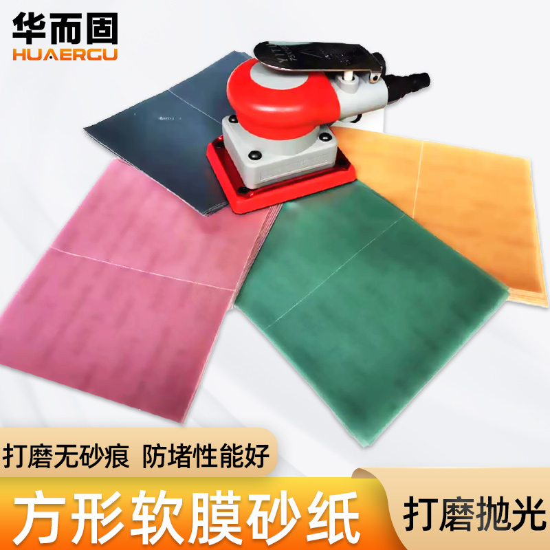 Japan KOVAX DOUBLE EAGLE SQUARE GRINDING MACHINE POLISHED SANDPAPER LACQUERED FACE BEAUTY SOFT GRINDING SANDPAPER 2000 FINE POLISHED