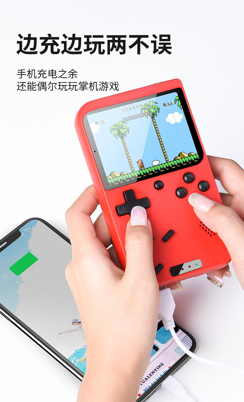 RTAKO 童年游戏机掌机 图19