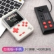 Bảng điều khiển trò chơi trẻ em RTAKO cầm tay PSP cầm tay FC sạc màn hình lớn Tetris xử lý cảm giác hoài cổ kiểu cũ 80 sau khi nhà cọ rung đôi tuổi thơ