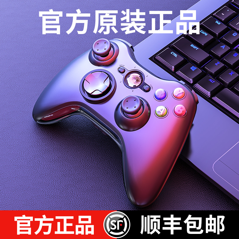 (SF) original for Microsoft XBOX360 gamepad pc computer version PS4 Bluetooth STEAM wireless XBOXONES GM Tesla car machine RTAKO official