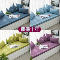 Bay window mat High density sponge thickened window sill mat European balcony mat Four seasons window Tatami cushion custom