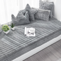 Bay window mat Window sill mat Four seasons universal Princess bedroom Tatami blanket Plush balcony mat Non-slip cushion custom