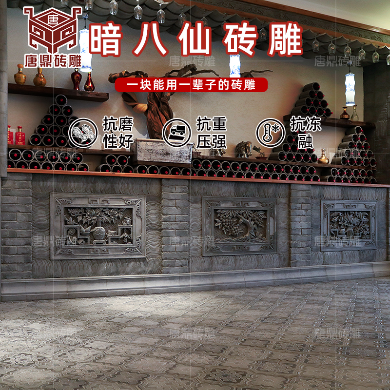 Antique brick Carved Wall Wall Chinese Background Wall Green Brick Decoration Cultural Wall Dark Octafairy 90 * 60cm Emblem Courtyard