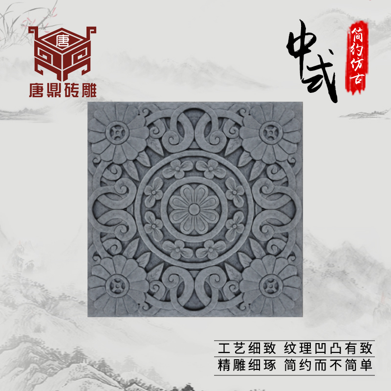 Brick carving Hui school antique building materials green brick relief grid Sanghua Chinese courtyard wall and floor tiles 30CM antique brick carving