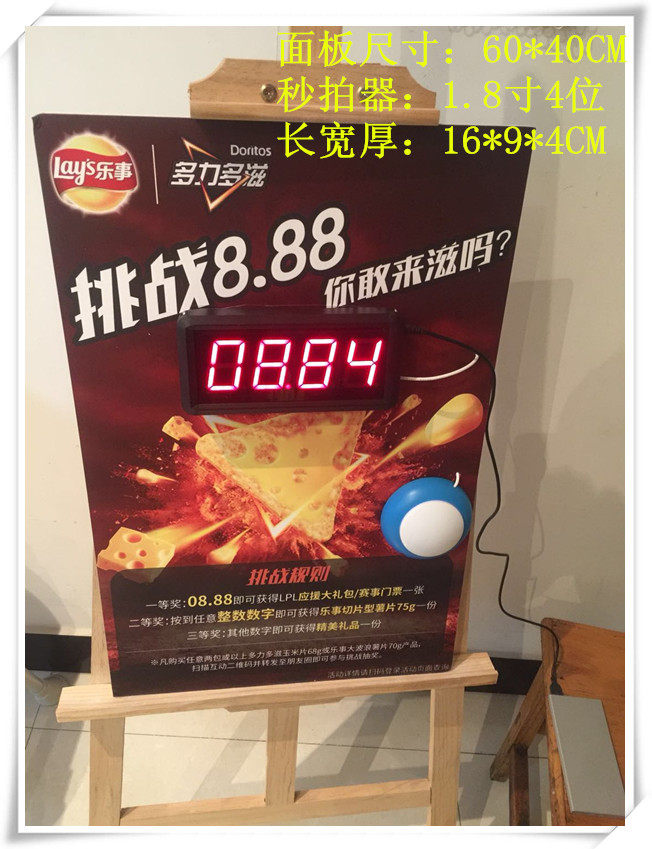 Challenge 10 seconds of the network red single 20 - gear easy to adjust 10 seconds challenge the store artifact