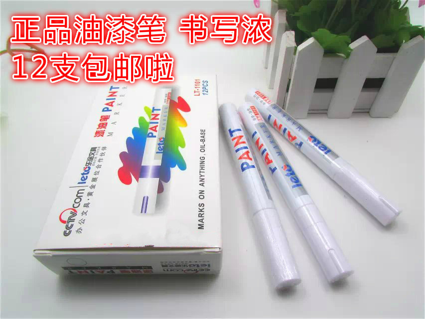 Paint Pen Supplement Lacquered Pen Sign To Pen White Paint Pen Note Pen Tire Pen Paint Oil Pen-Taobao
