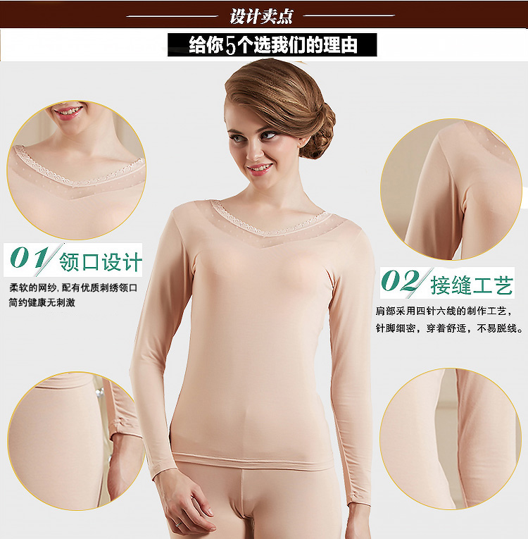 Sous-vêtement thermo jeunesse luxueux en viscose - Ref 752325 Image 27