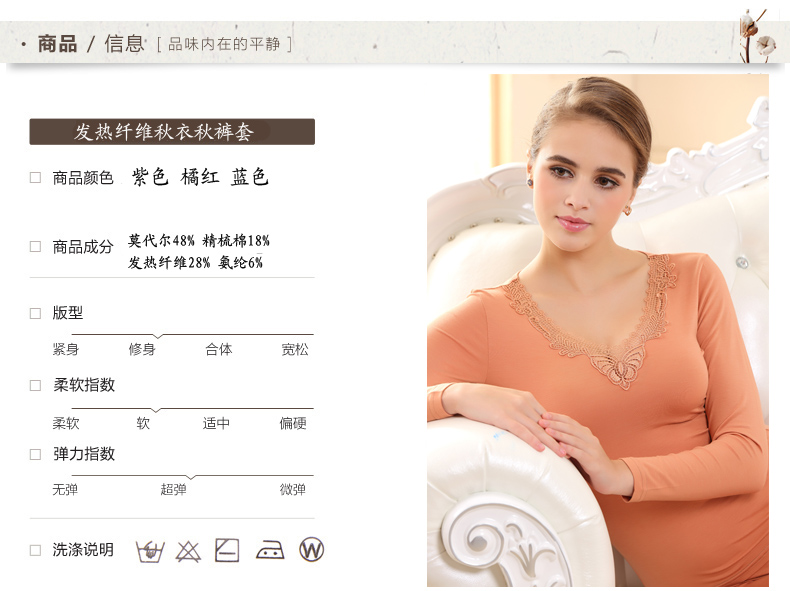 Sous-vêtement thermo luxueux en coton - Ref 753818 Image 11