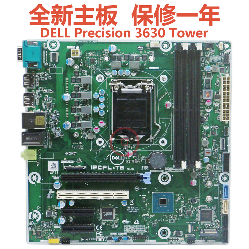 Brand New Dell Precision 3630 Tower T3630 T40 Motherboard Ipcfl-Tb Suitable for Use