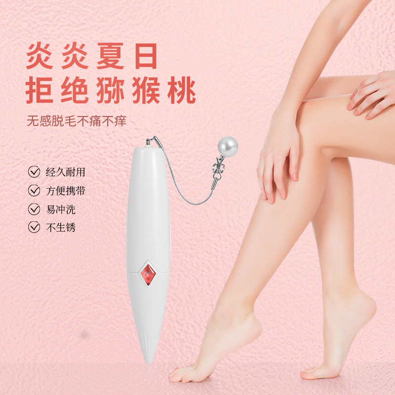 Charging Electric Shave Machine Private for men and women shaving pubic hair Men trim Hair Anal Fur Armband Hair Shawter-Taobao