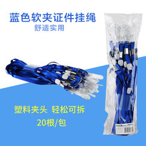 Deli badge work card lanyard Badge ID card sleeve Blue rope work card sling Factory number plate Employee work card lanyard work tag card sleeve Clip Bus card ID card sleeve