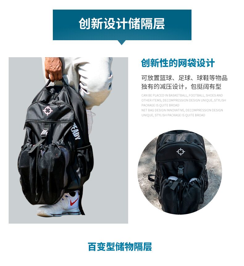 Lưới bóng rổ tiêu chuẩn bóng rổ đa chức năng đào tạo túi sinh viên ba lô túi thể thao dung lượng lớn cặp đi học