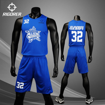 Quasi CUBA double-sided basketball suit wears the game team uniform on both sides training jersey print number summer breathable and comfortable