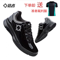 Quasi referee shoes 2019 referee CUBA sponsored bright face breathable mens sports non-slip and wear-resistant mens basketball