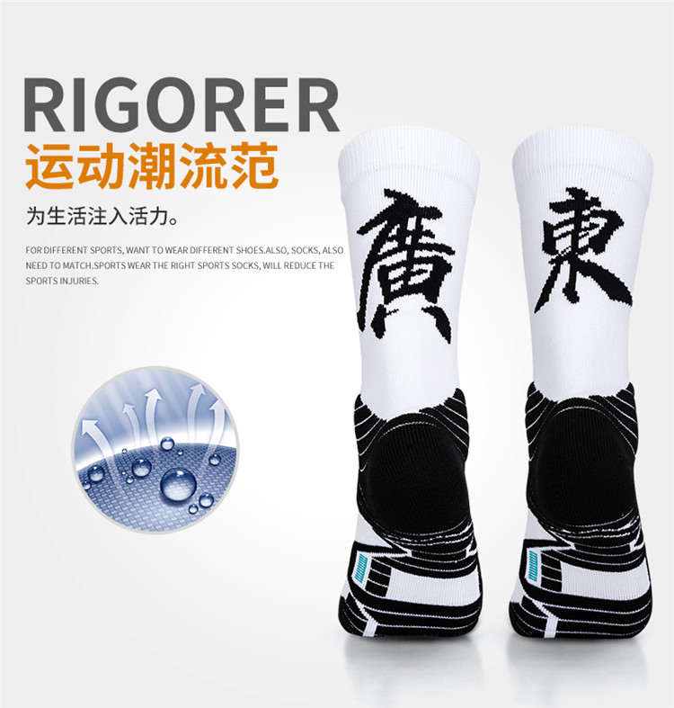 Tỉnh trưởng trong tỉnh vớ nam và nữ văn hóa bóng rổ Quảng Đông vớ thể thao giản dị vớ khử mùi thấm hút mồ hôi - Vớ thể thao tất thể thao nike