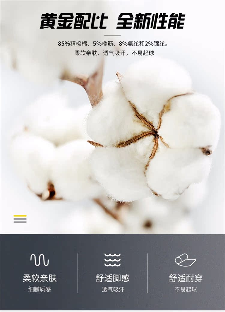 Vớ ống Quảng Đông Quảng Đông vớ vớ bóng rổ không dựa vào vớ thể thao tài năng Vớ RIGORER thấm hút mồ hôi nam - Vớ thể thao tất thể thao nike