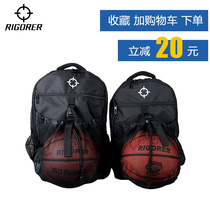 Quasi-basketball bag net basketball multi-purpose training student school bag backpack backpack large capacity sports bag bag bag bag