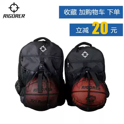 Prospective basketball bag Net basketball multi-function training student school bag shoulder bag large-capacity sports bag pocket bag