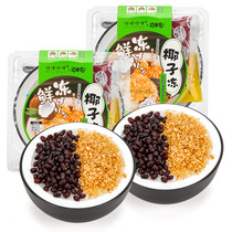 Cat Village Chief Bilibili Joint Coconut Frozen 358g Leisure Drama Big Bowl Packaging Room Temperature Fruit Pudding