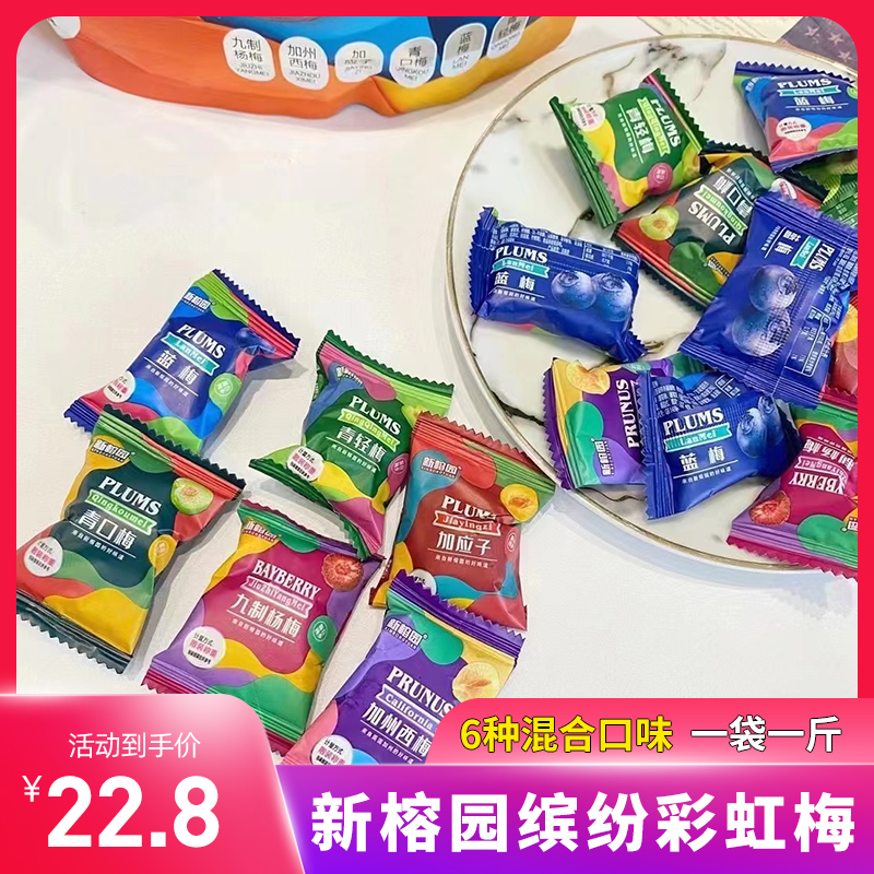 New Banyan Garden California Simeou Mega 500g Independent New Products for Real Take Office Casual Snacks