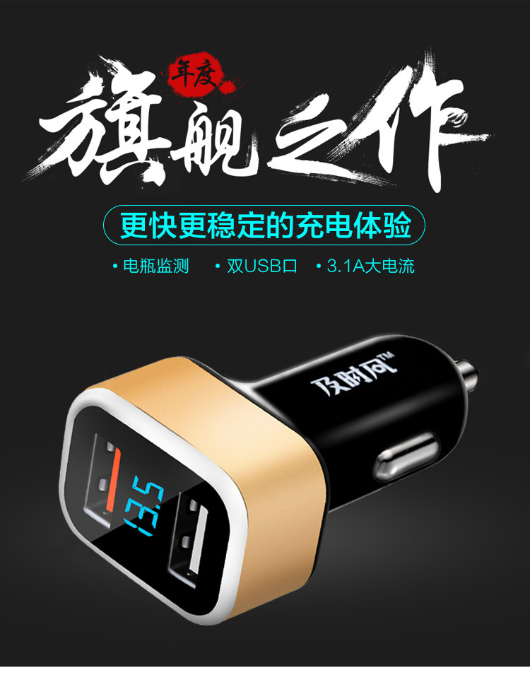 chargeur 3.1A, 3A - Ref 1291962 Image 7