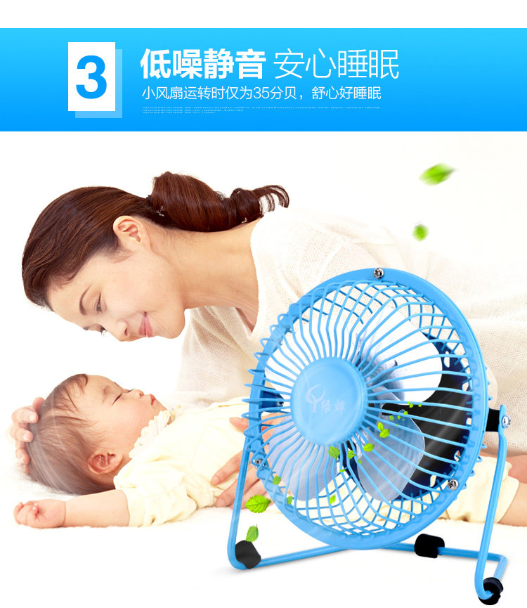 Ventilateur USB - Ref 401839 Image 10