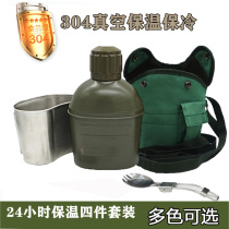 New 304 stainless steel outdoor large capacity kettle four pieces of vacuum double layer insulation and cold portable camping