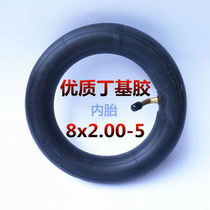 200x50-110 electric scooter 8 inch 8x2 0-5 small tire 300-8 electric bicycle inner tire outer tire