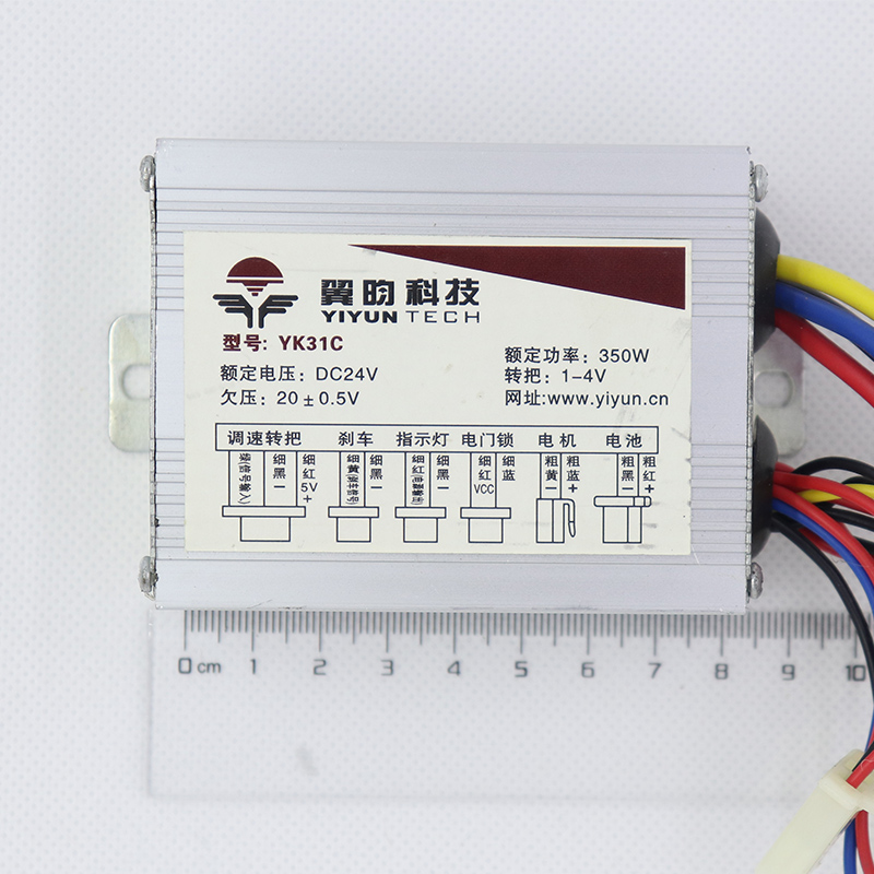 Electric vehicle controller 24V36V48v has brush motor 350W500W800W maintenance YK31C accessories