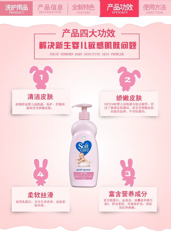 Israel Sofecare Baby Gentle Body Lotion Baby Body Lotion Cleansing Sữa Massage Sữa Chăm sóc da cho bé - Sản phẩm chăm sóc em bé tắm