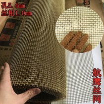 Add coarse thickened red copper mesh brass phosphorus copper wire mesh screen screen over guide shielding electric filter copper mesh radiation protection brass wire mesh cloth