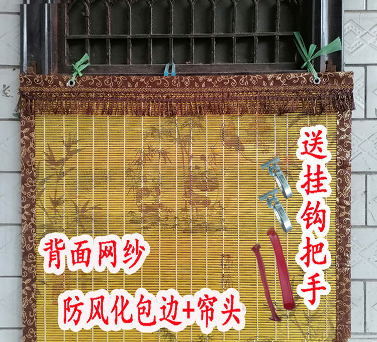 Summer Household Printed Bamboo Door Curtain, Bamboo Curtain, Hanging Curtain, Roller Blind  with Mesh for Ventilation, Breathable, Mosquito-Proof, Fly-Proof, Sunshade