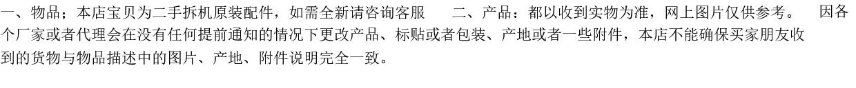 Датчик для принтера epson爱普生7600 9600 7800 7880 9800 9880c清洁单元吸墨废墨泵