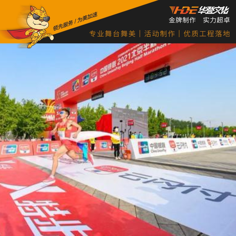 Shenzhen event planning execution of company stage set up arrangement Shenzhen stage lighting sound for rental material rental-Taobao