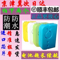  Hanging needle infusion alarm drip reminder infusion treasure hanging water low dose reminder infusion monitor