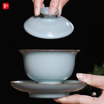 Longquan Celadon handmade Gaiwan tea cup Single official kiln three Cai Gaiwan Ceramic Gongfu tea set tea bowl high-grade