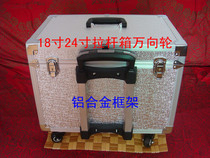 Furniture repair and installation trolley case aluminum alloy hardware instrument case transport case flight case professional electrician case