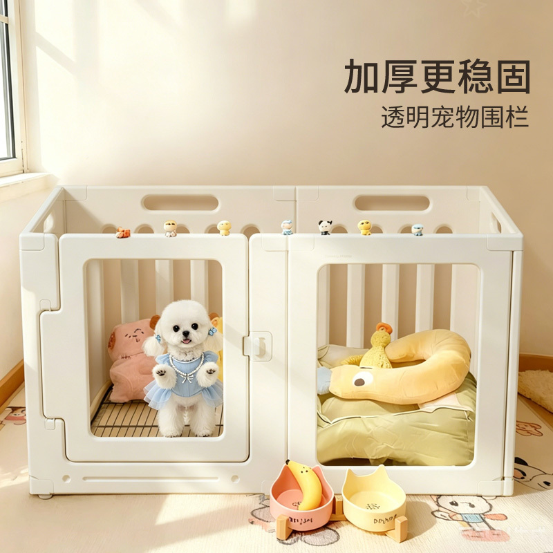 Transparent Dog Fence Indoor Panoramic Acrylic Splicing Isolation Fence Visible Pet Dog Cage for Home Use Small Dogs