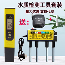 Water Quality Detection Pen Water Quality Electrolyzer Tds Water Quality Test Pen Water Purifier Drinking Water Home Detection Tool