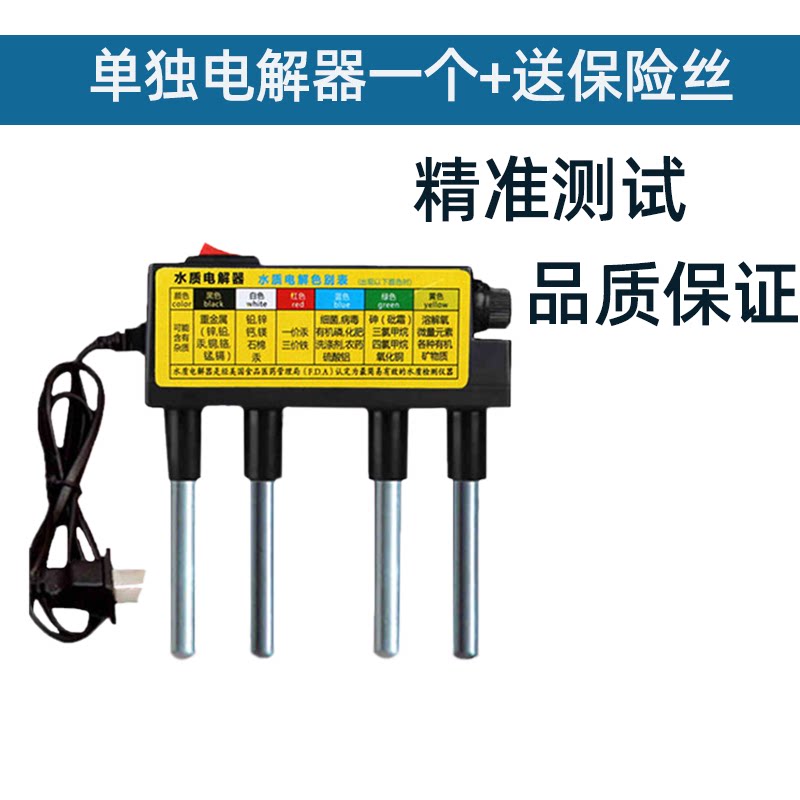 (manufacturer direct sales) TDS pen water quality electrolyzer electrolyzer black electrolyzer tester tester