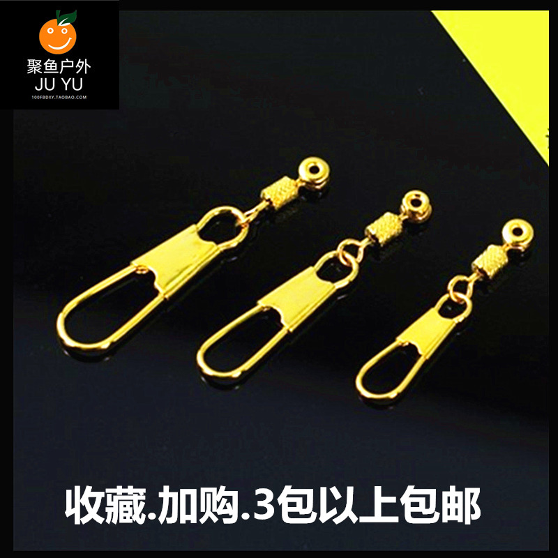 Sea Bean Connector Fishing Sea Fishing Space Bean Sea With Floating Rafters Slide Large Belly Rafting Eight-Word Ring Seduces Fishing Accessories