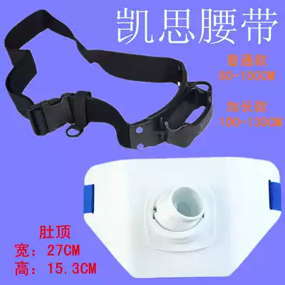 Belly top Keith Sea Fishing Rock waist belt boat fishing Road Asian belt waist top Sea Fishing Rock fishing rod equipment