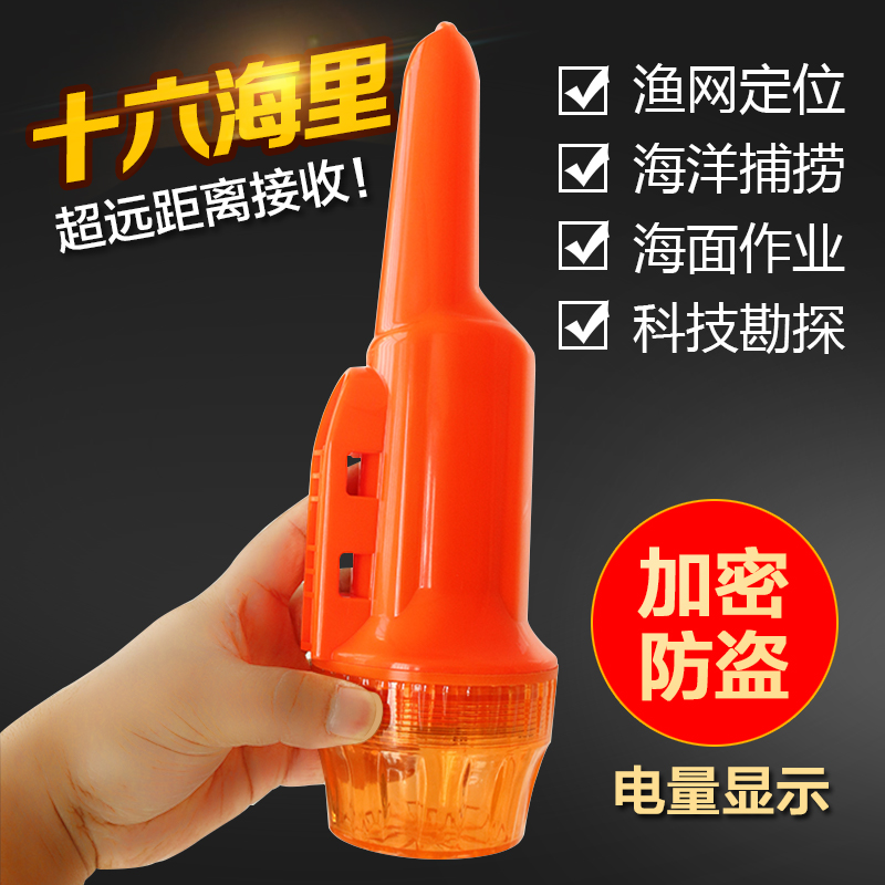 SH - 398 fishing net marine net AIS demonstration is marked by Xinnao Feitong Sai Yang collision avoidance network target