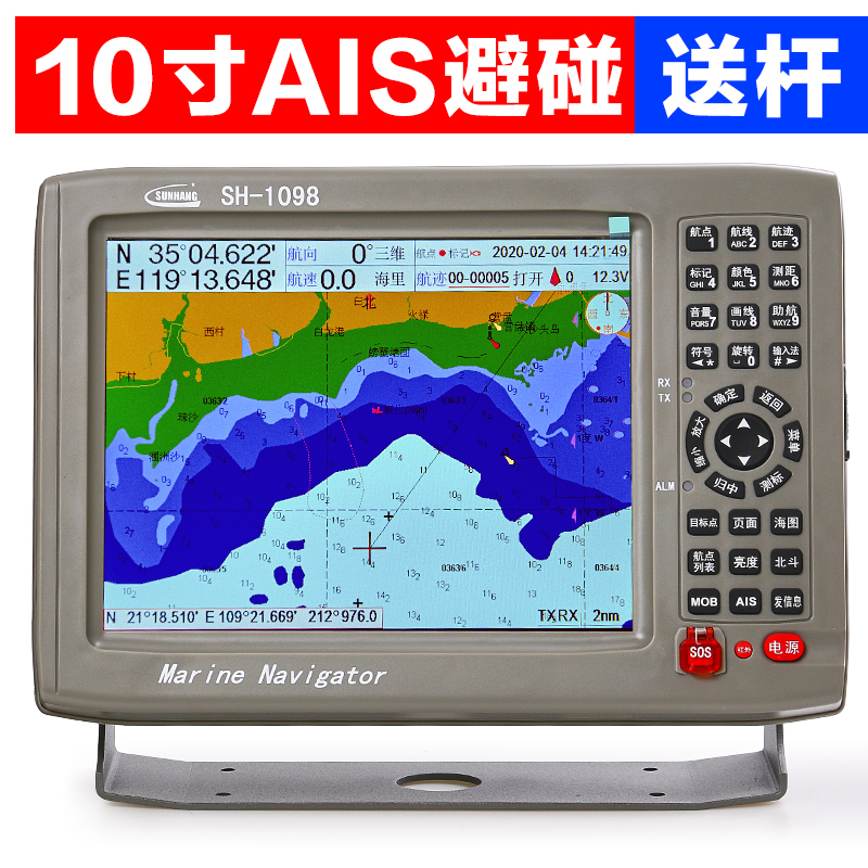 10 -INCH SHUNHANG SH1098A  ڽ   Ʈ ų ų  -  GPS ̼ ٴ 