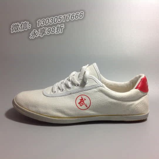 Chaussures de Badminton uniGenre DOUBLE STAR - Ref 844958 Image 10