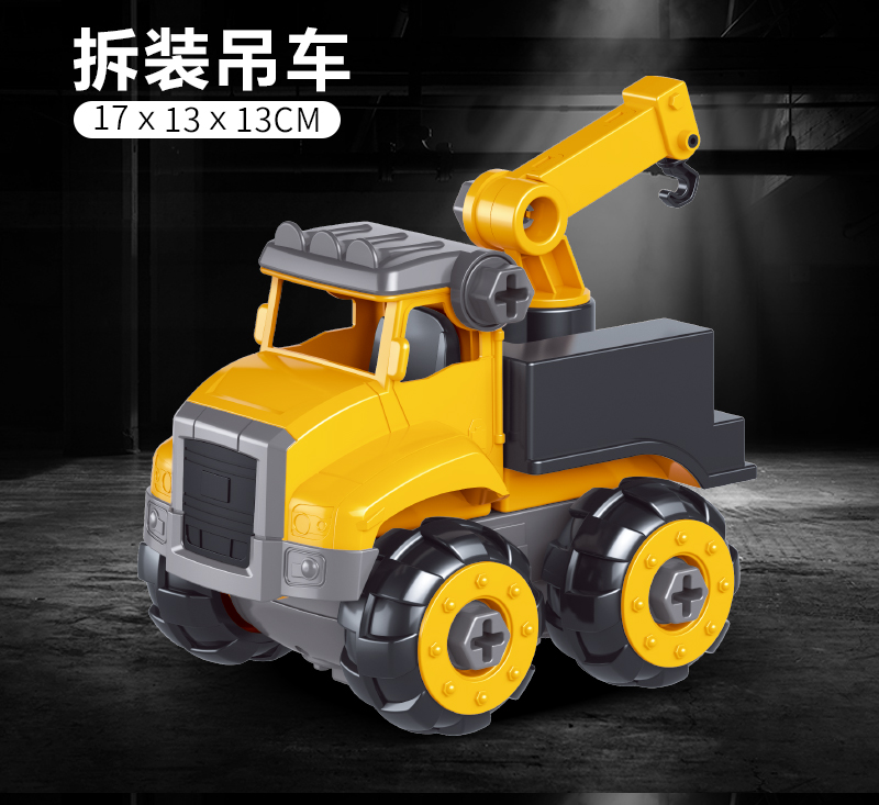 【MAOBAN一颗柠檬茶】兒童可拆裝工程車玩具挖掘機挖土機可拆卸組裝男孩益智擰螺絲汽車